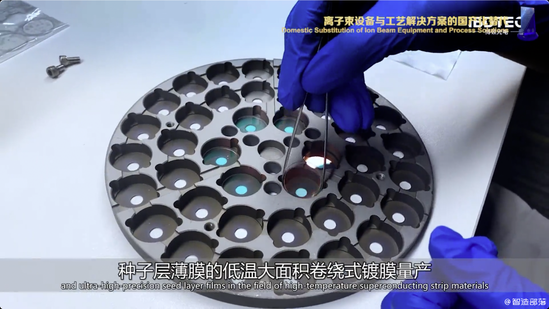 “2023中国智能制造十大科技进展”项目(图5)