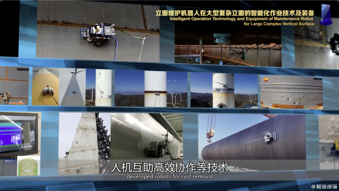 “2023中国智能制造十大科技进展”项目(图6)