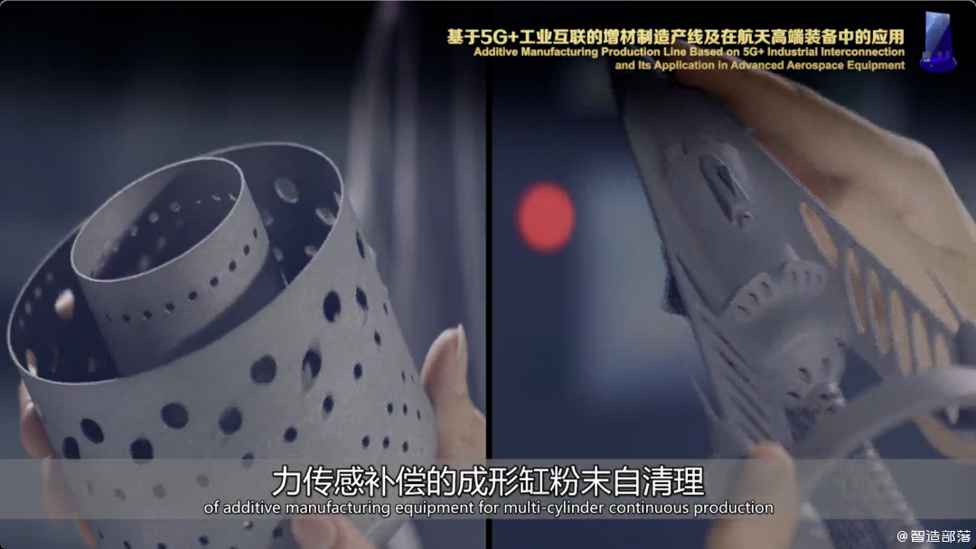 “2023中国智能制造十大科技进展”项目(图8)