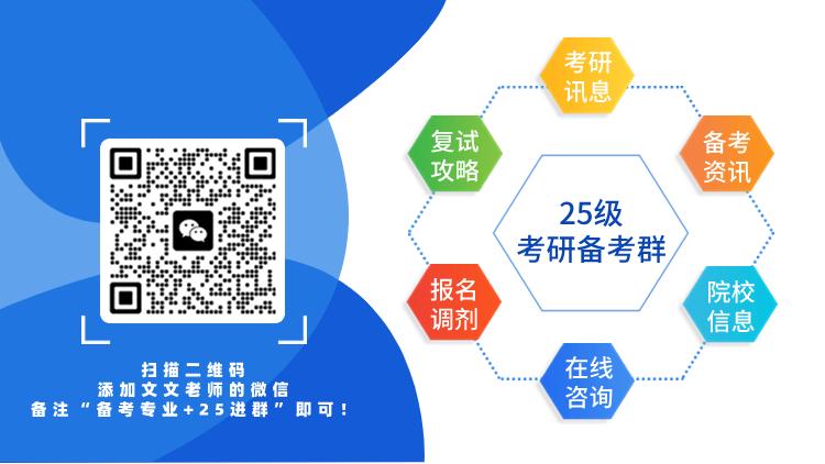 快讯 2023中国高校CNS排行出炉！985布局西部！新“电子科技大学”“航空航天大学”建设启动！