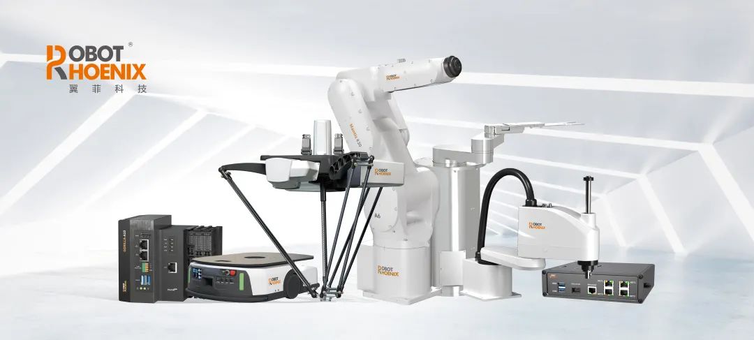 【维科杯】翼菲科技参评“维科杯·OFweek 2023中国机器人行业年度杰出企业奖”(图2)