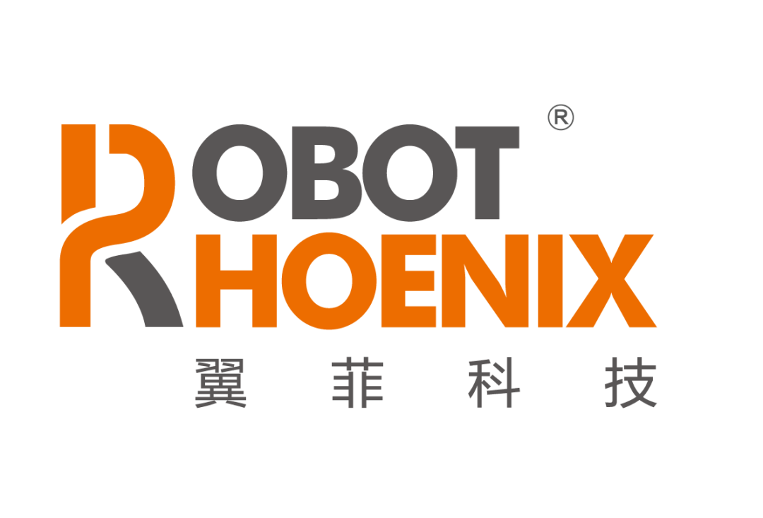 【维科杯】翼菲科技参评“维科杯·OFweek 2023中国机器人行业年度杰出企业奖”