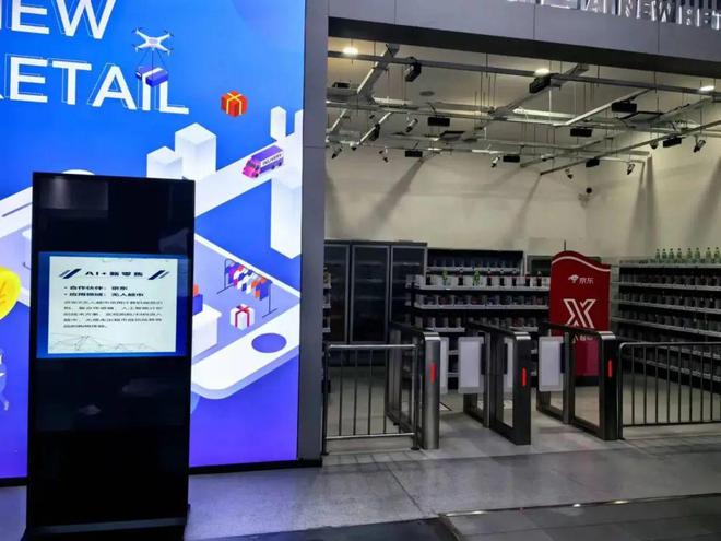 全环境立德树人 穿越古老纺织厂房拥抱未来AI科技——青岛九中2023级1班人工智能国际会客厅研学实践(图8)