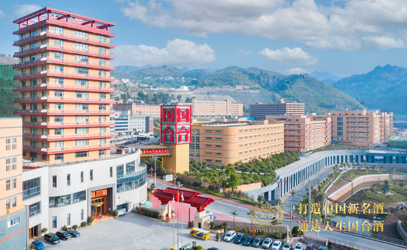 传统技艺与创新科技交融 国台酒业聚力打造智能酿造标准体系样板(图4)