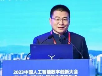 人民日报丨2023中国人工智能数字创新大会：在全球竞争中自我突破(图2)