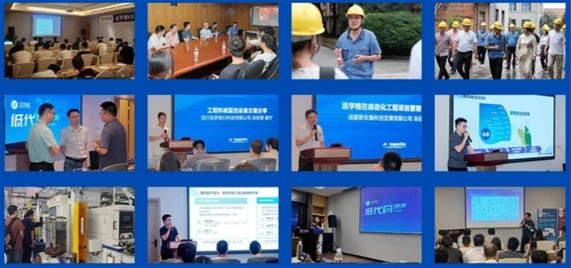 行稳致远进而有为 葡萄城2023年度报告(图4)