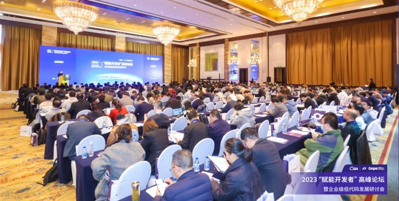 行稳致远进而有为 葡萄城2023年度报告(图8)