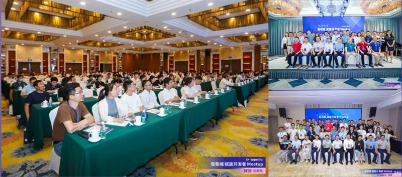 行稳致远进而有为 葡萄城2023年度报告(图9)