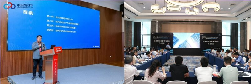 行稳致远进而有为 葡萄城2023年度报告(图10)