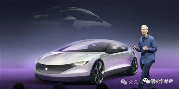 苹果宣布终止泰坦放弃造车