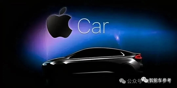 苹果宣布终止泰坦放弃造车(图4)