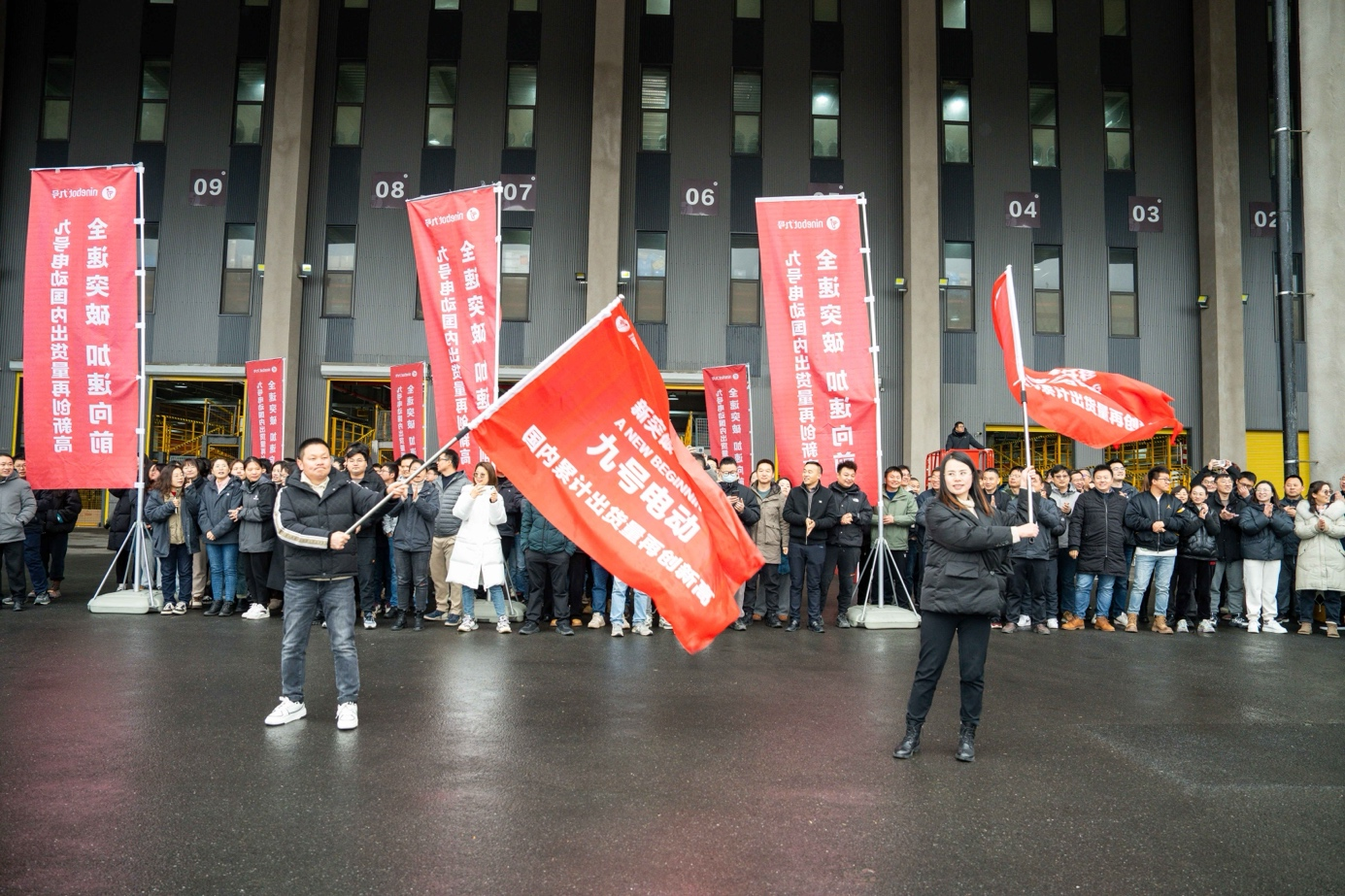 内卷之王！卷科技卷质量不到4年时间九号智能电动车迈进300万台时代！(图3)