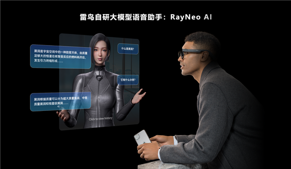 雷鸟创新获得新一轮亿元级融资 2023年全年市占率位居中国第一(图2)