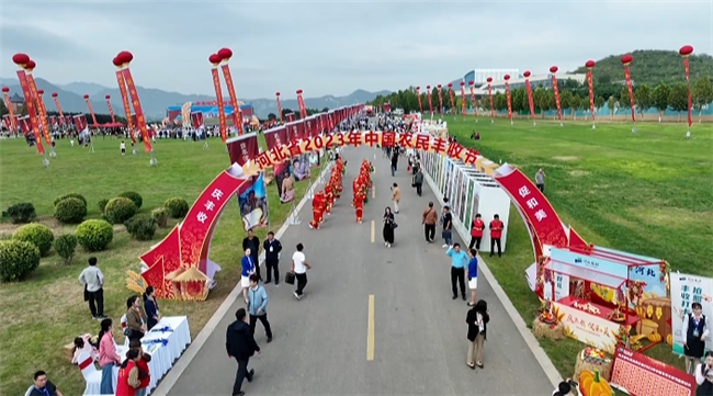 君乐宝切实践行科技兴农助力河北省2023中国农民丰收节开幕(图2)