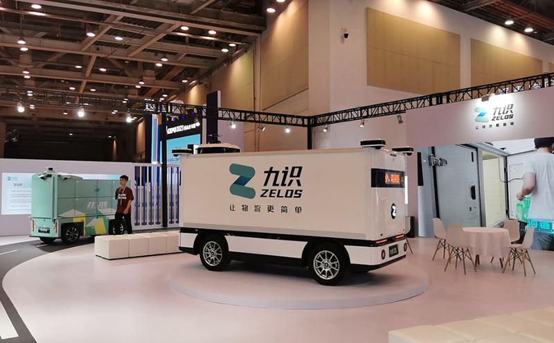 2023全球智博会亮点纷呈 众多“黑科技”等你来体验