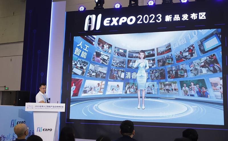 2023全球智博会亮点纷呈 众多“黑科技”等你来体验(图2) 2023全球智博会亮点纷呈 众多“黑科技”等你来体验(图2)