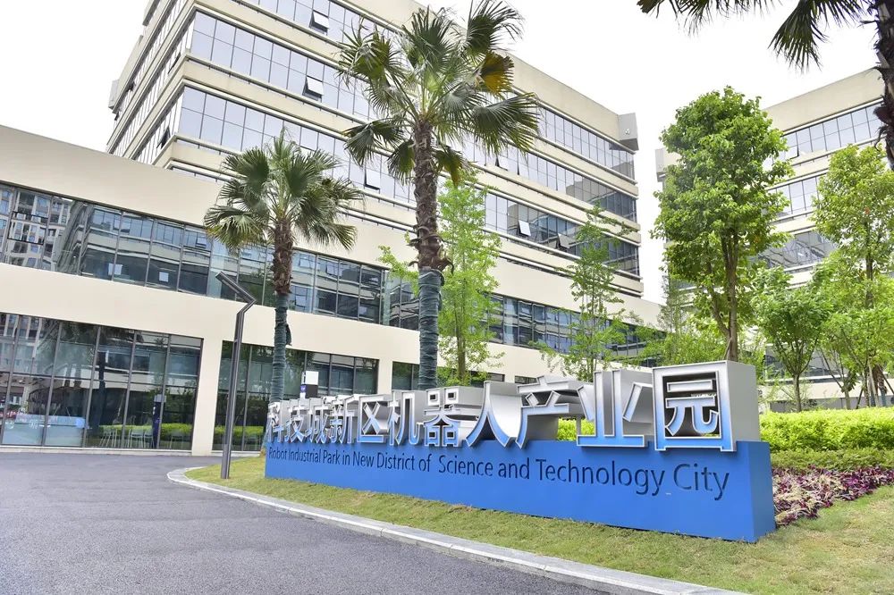 专访绵阳市市长李云：中国唯一科技城如何承担“先行”重任？(图6)