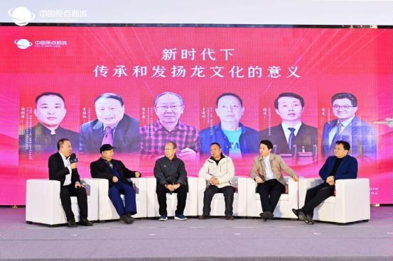 “一带一路”智能家居产业大会暨2024西安当代设计周启动会、2024中国原点龙文化盛世庆典暨高峰论坛、中国原点新城3年度商户答谢会成功举办！(图7)