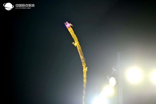 “一带一路”智能家居产业大会暨2024西安当代设计周启动会、2024中国原点龙文化盛世庆典暨高峰论坛、中国原点新城3年度商户答谢会成功举办！(图6)