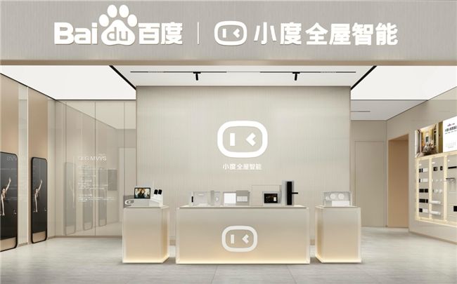 小度连续问鼎中国智能音箱智能屏市场第一服务遍地开花(图5)