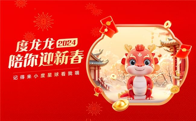 小度连续问鼎中国智能音箱智能屏市场第一服务遍地开花(图2)