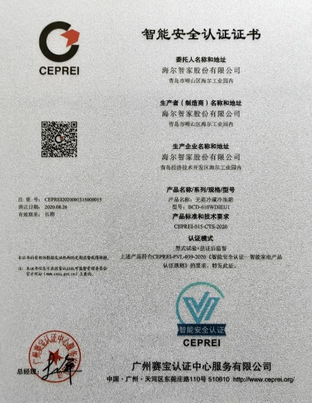 海尔冰箱原创全空间智能保鲜舱科技引领行业迈入AI智能新纪元