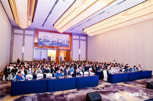 与科技共赢与产业共进 第四届ISIG中国产业智能大会成功召开(图2)