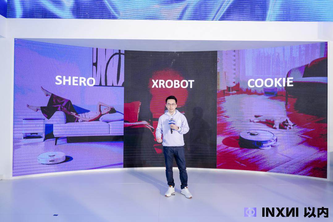 首发4大“0人工”科技!INXNI以内或将重塑智能清洁市场(图3) 首发4大“0人工”科技!INXNI以内或将重塑智能清洁市场(图3)