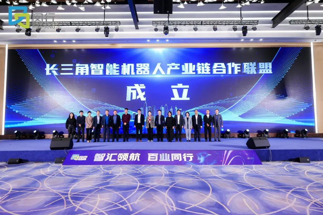 闵行领跑新赛道！全国首个智能机器人中试验证平台在“大零号湾”诞生(图5)