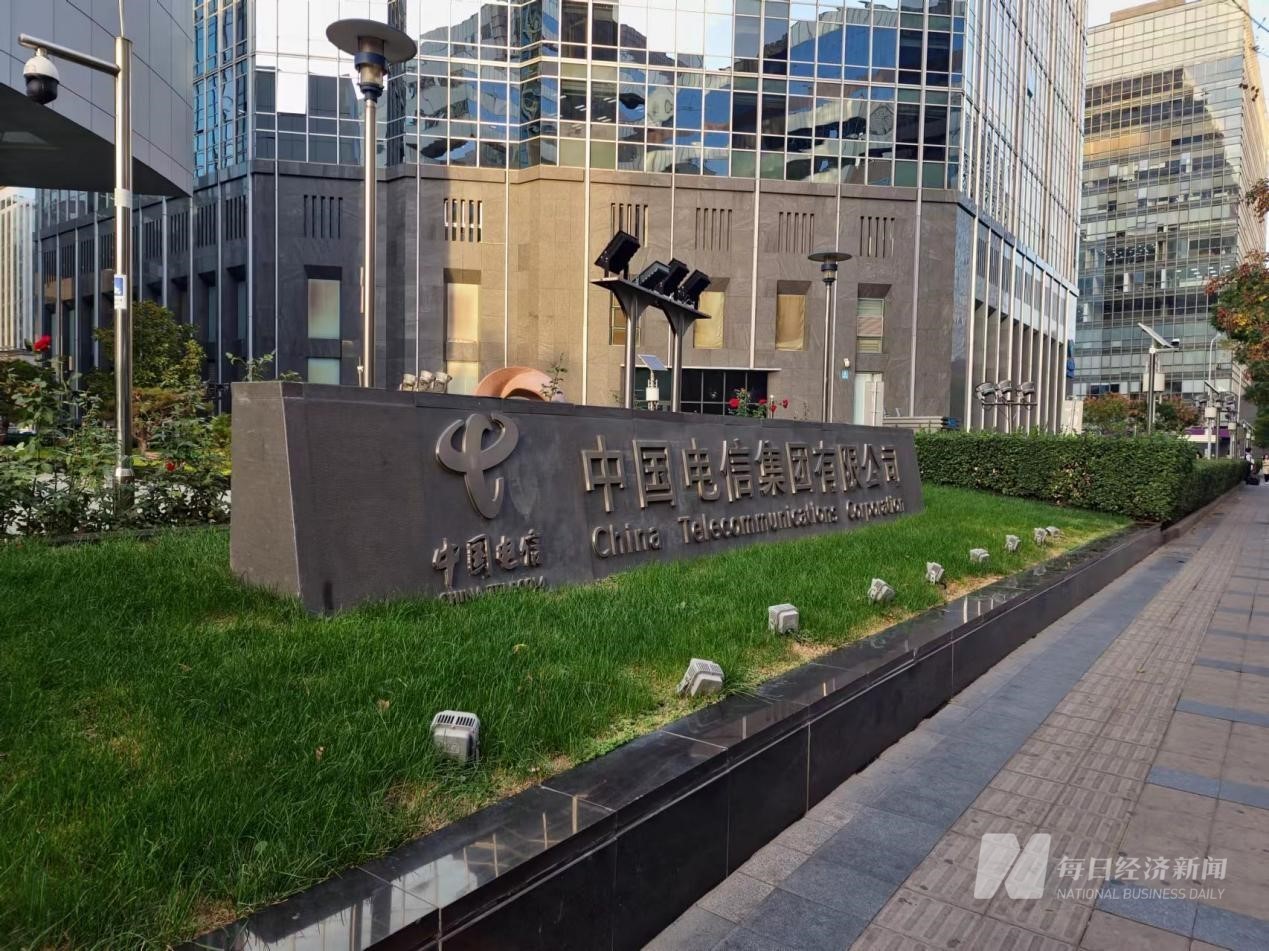 2023年中国电信净利润304亿元 今年将减少移动网投资占比推进天翼云向智能云靠拢