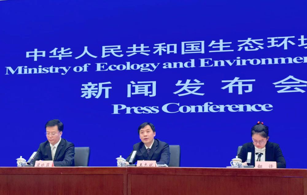 生态环境部答21记者：京津冀环境综合治理重大项目正在审批谋划与美丽中国建设相适应的生态科技发展顶层设计