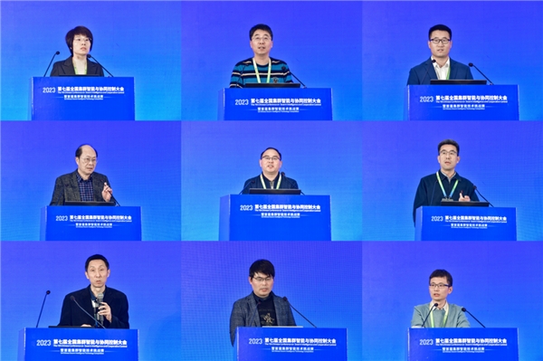 2023首届全国集群智能技术挑战赛隆重召开(图8) 2023首届全国集群智能技术挑战赛隆重召开(图8)