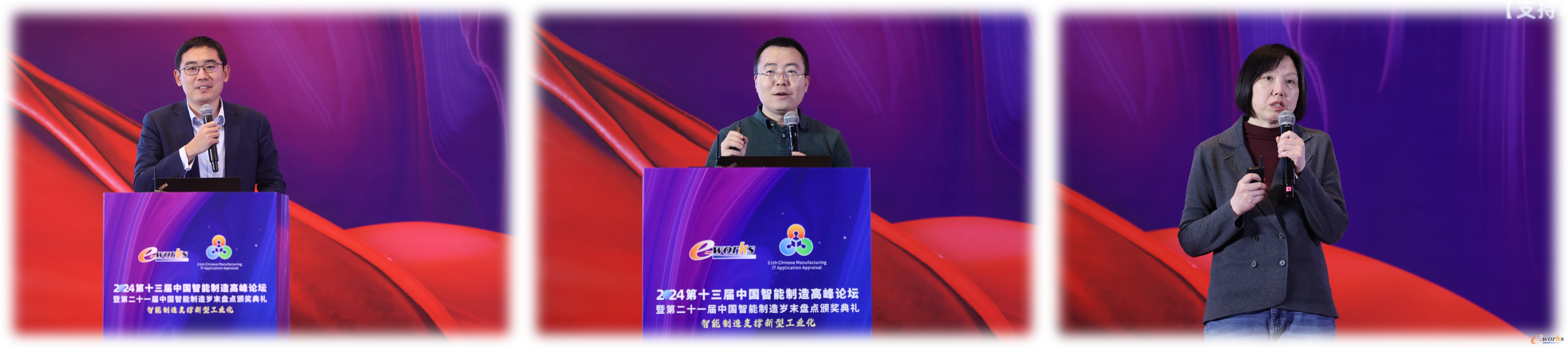 把握智能制造大势智能制造年度盛会在北京圆满落幕(图8) 把握智能制造大势智能制造年度盛会在北京圆满落幕(图8)