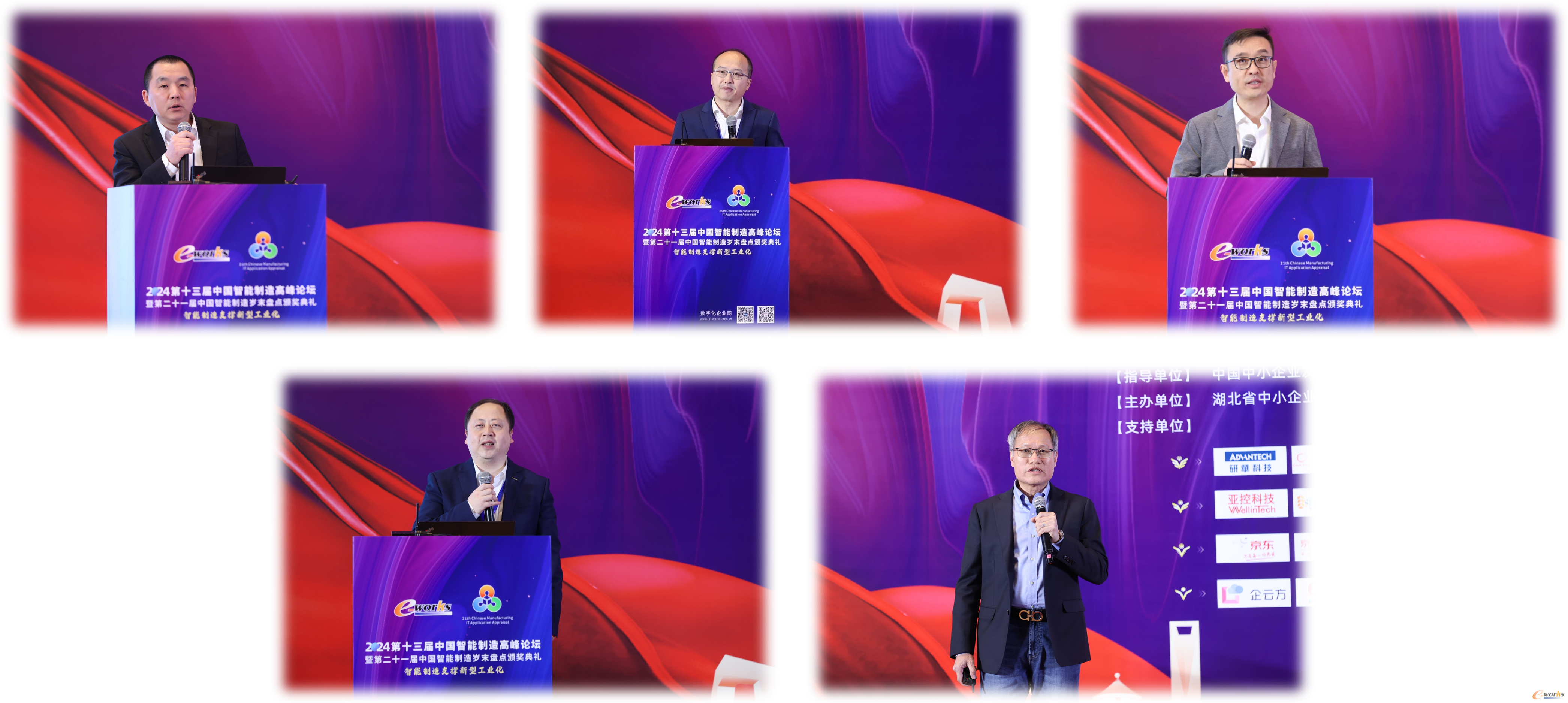 把握智能制造大势智能制造年度盛会在北京圆满落幕(图9) 把握智能制造大势智能制造年度盛会在北京圆满落幕(图9)