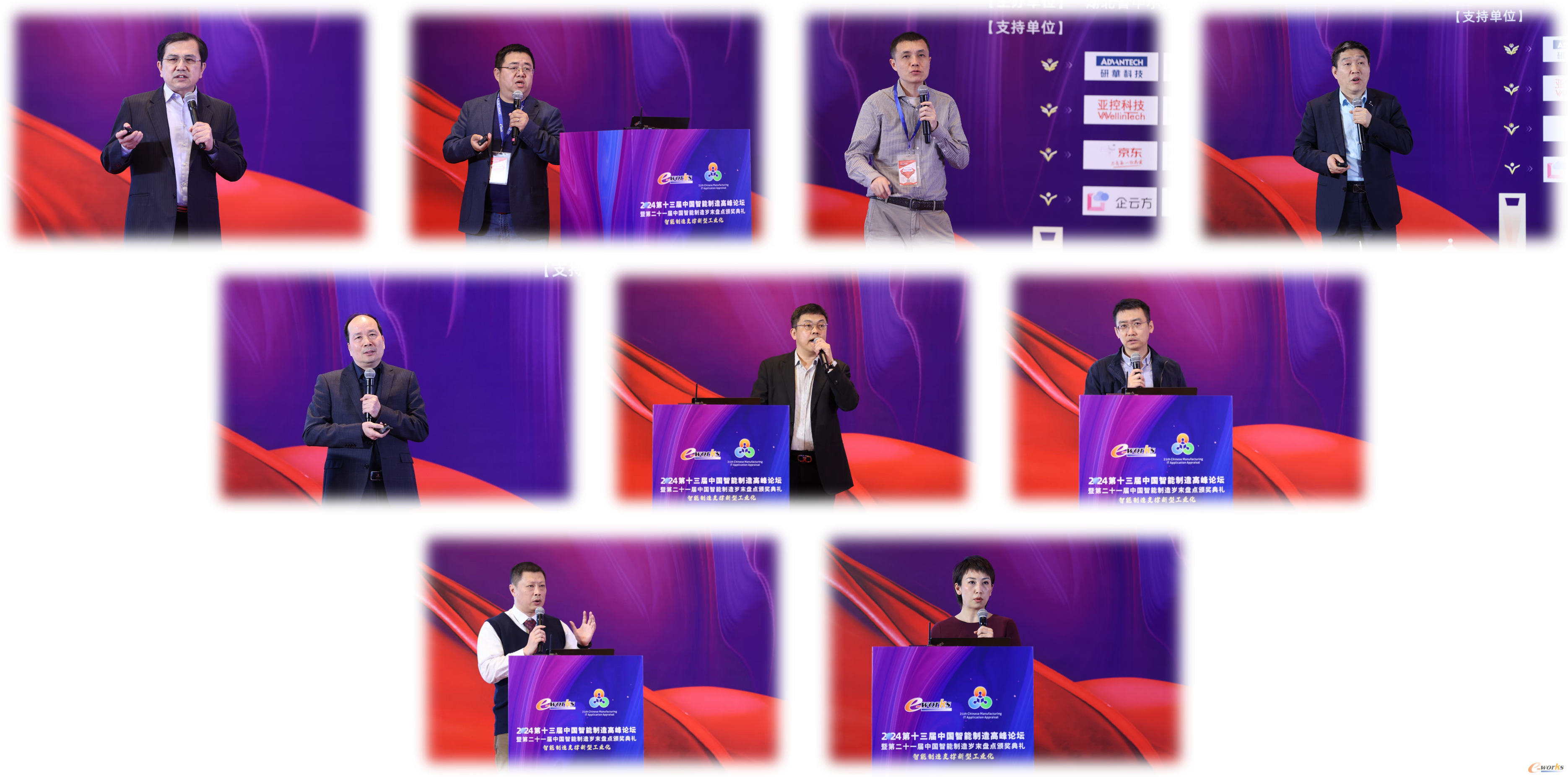 把握智能制造大势智能制造年度盛会在北京圆满落幕(图10) 把握智能制造大势智能制造年度盛会在北京圆满落幕(图10)