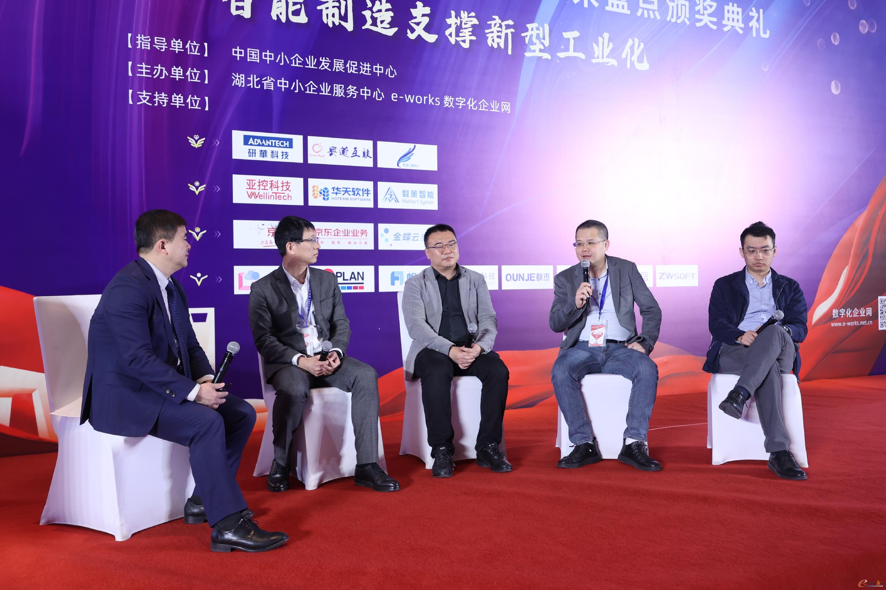 把握智能制造大势智能制造年度盛会在北京圆满落幕(图12) 把握智能制造大势智能制造年度盛会在北京圆满落幕(图12)