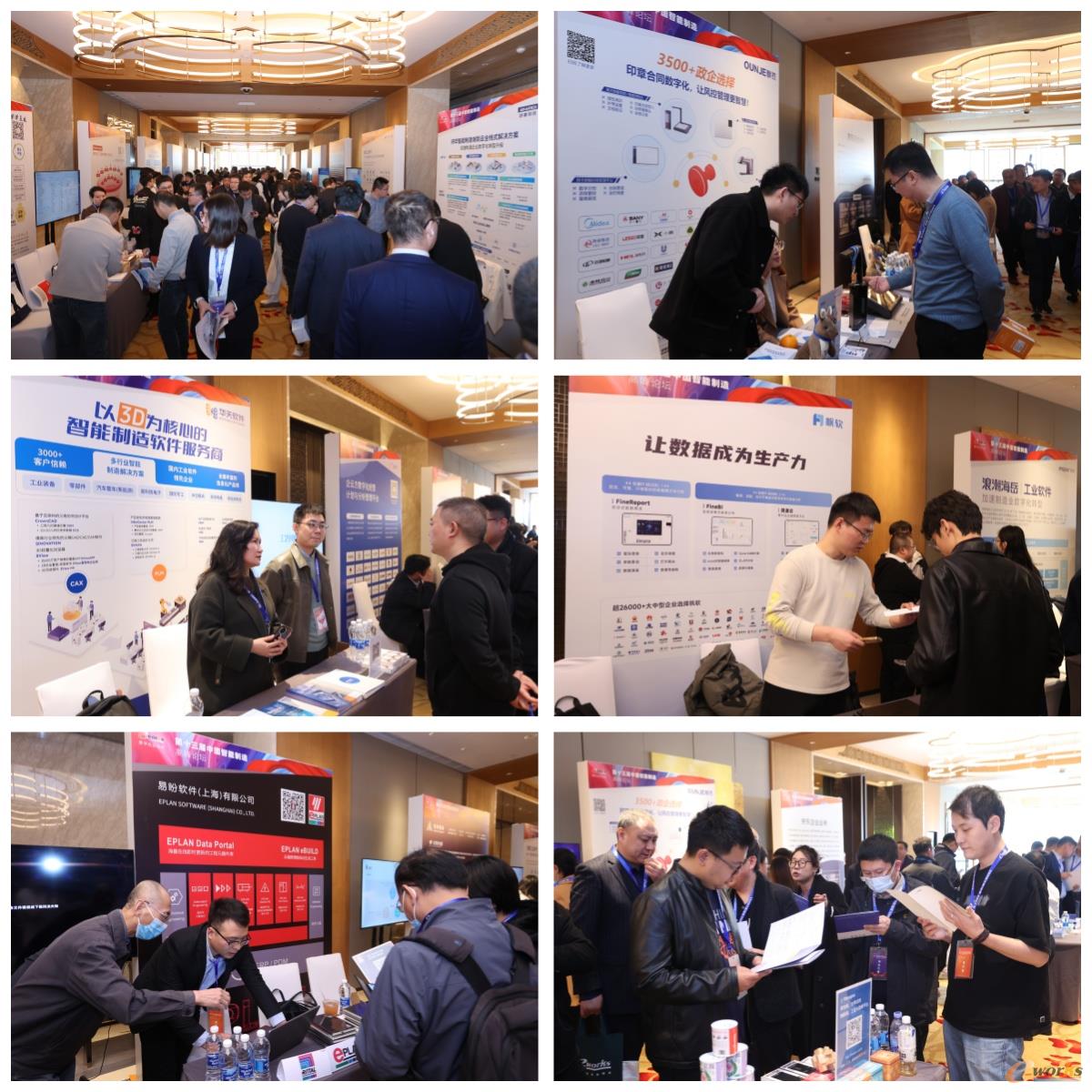 把握智能制造大势智能制造年度盛会在北京圆满落幕(图14) 把握智能制造大势智能制造年度盛会在北京圆满落幕(图14)