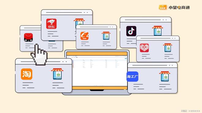 中国信通院2023年度“铸基计划”全景图发布小望科技实力入选!(图5) 中国信通院2023年度“铸基计划”全景图发布小望科技实力入选!(图5)