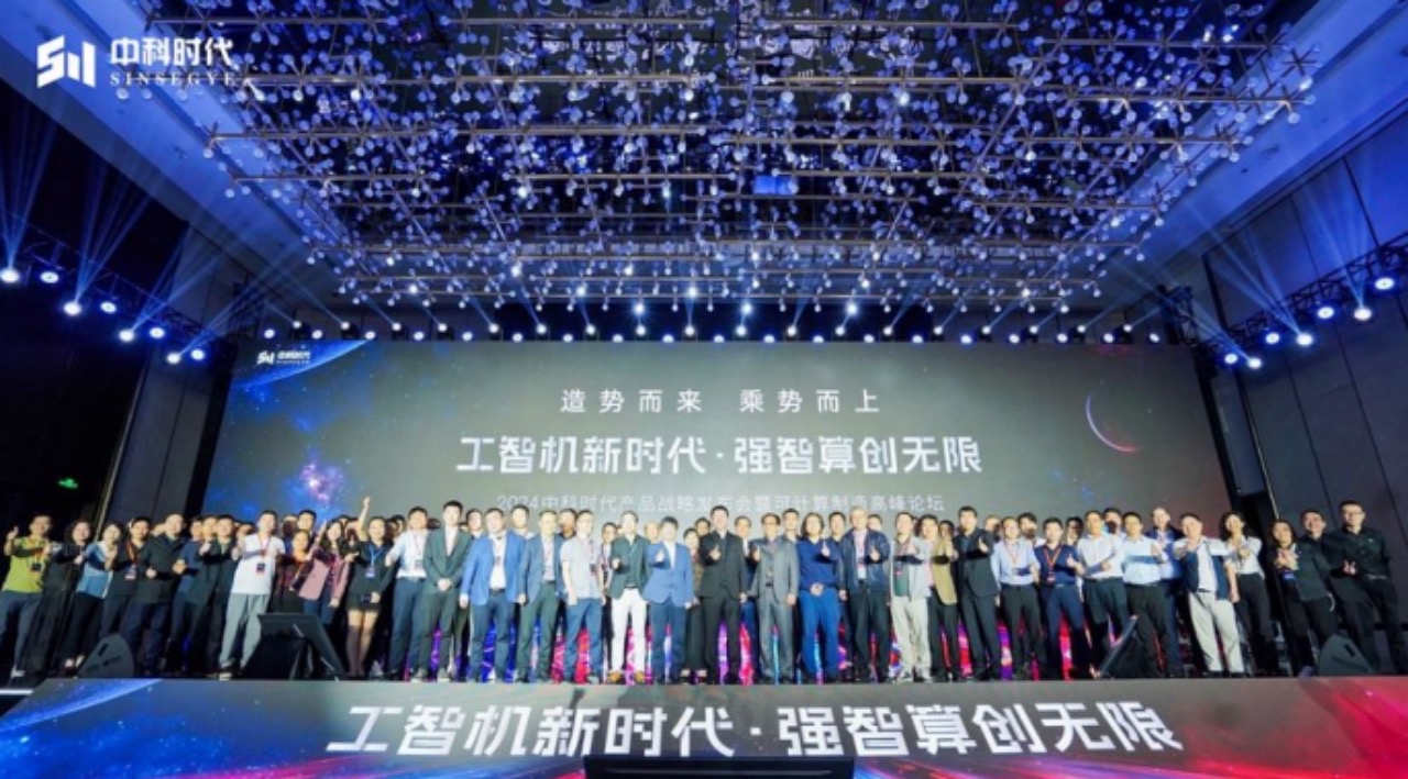 算控一体为智能制造夯实基础