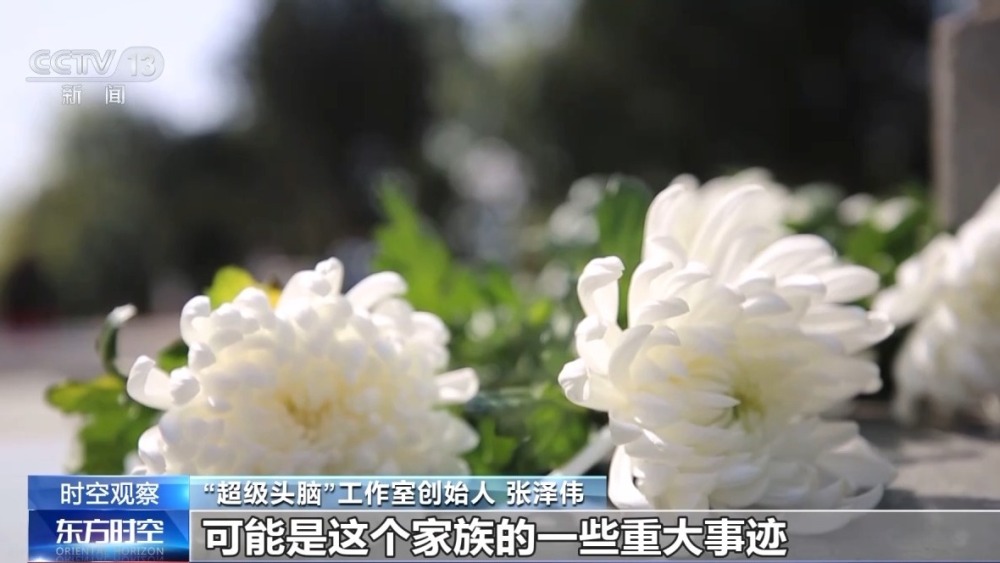 用AI“复活”逝者伦理和法律的边界在哪?专家解读(图5) 用AI“复活”逝者伦理和法律的边界在哪?专家解读(图5)