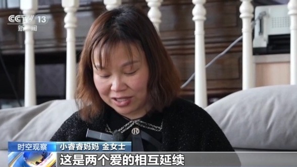 用AI“复活”逝者伦理和法律的边界在哪?专家解读(图2) 用AI“复活”逝者伦理和法律的边界在哪?专家解读(图2)