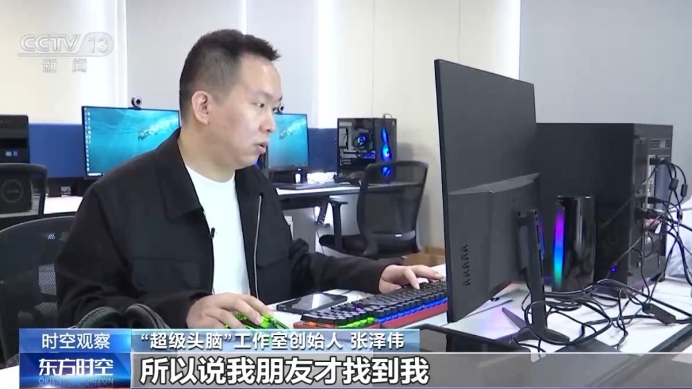 用AI“复活”逝者伦理和法律的边界在哪?专家解读(图3) 用AI“复活”逝者伦理和法律的边界在哪?专家解读(图3)