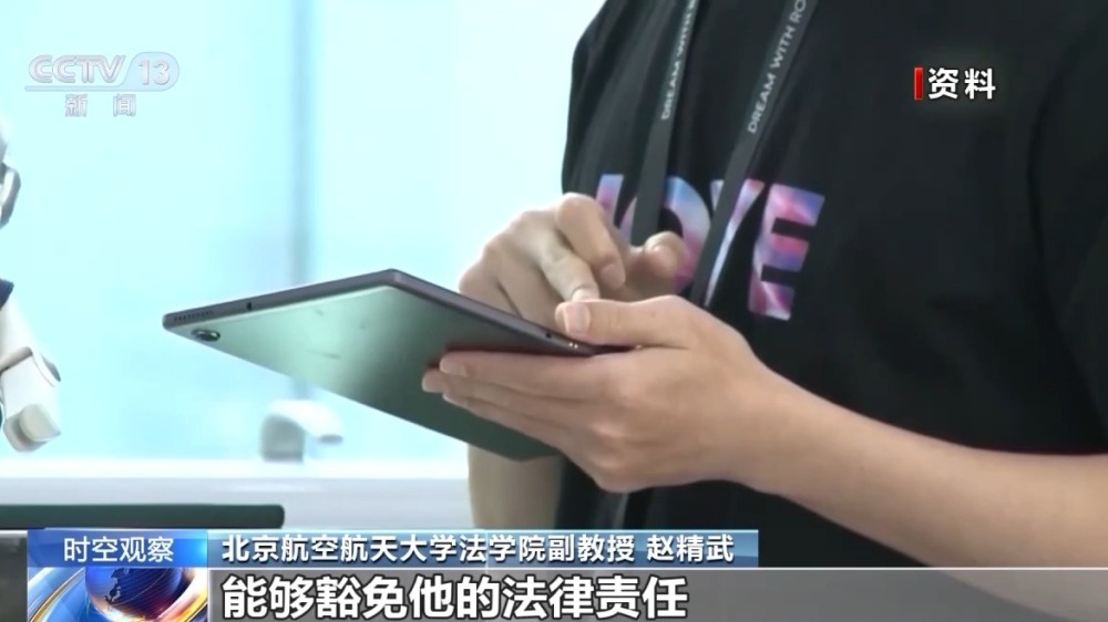 用AI“复活”逝者伦理和法律的边界在哪?专家解读(图7) 用AI“复活”逝者伦理和法律的边界在哪?专家解读(图7)