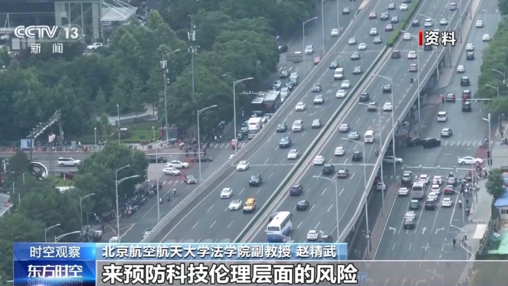 用AI“复活”逝者伦理和法律的边界在哪?专家解读(图9) 用AI“复活”逝者伦理和法律的边界在哪?专家解读(图9)