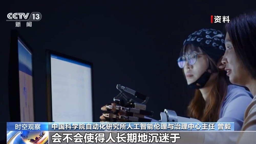 用AI“复活”逝者伦理和法律的边界在哪?专家解读(图10) 用AI“复活”逝者伦理和法律的边界在哪?专家解读(图10)