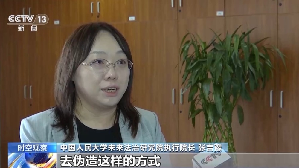 用AI“复活”逝者伦理和法律的边界在哪?专家解读(图8) 用AI“复活”逝者伦理和法律的边界在哪?专家解读(图8)