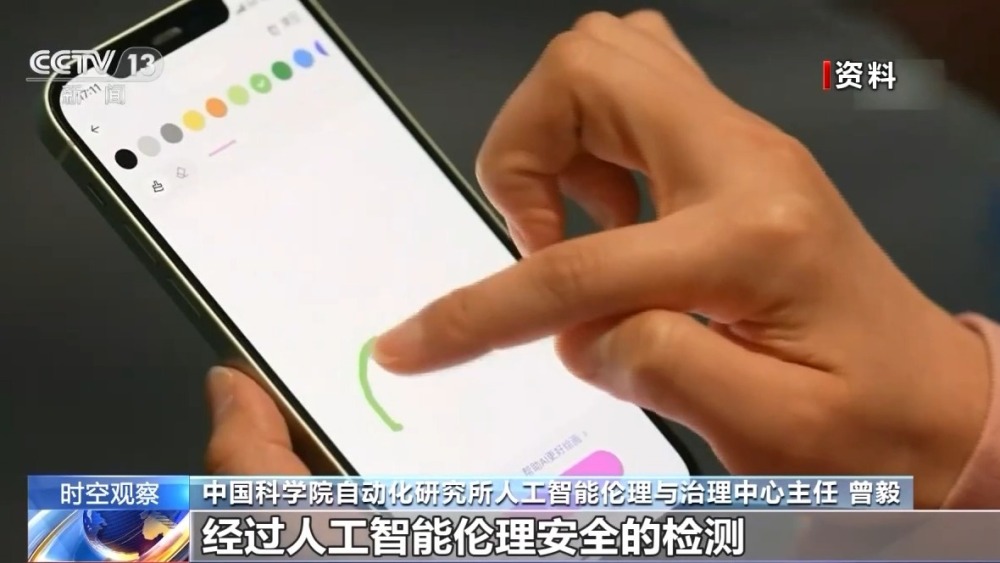 用AI“复活”逝者伦理和法律的边界在哪?专家解读(图11) 用AI“复活”逝者伦理和法律的边界在哪?专家解读(图11)