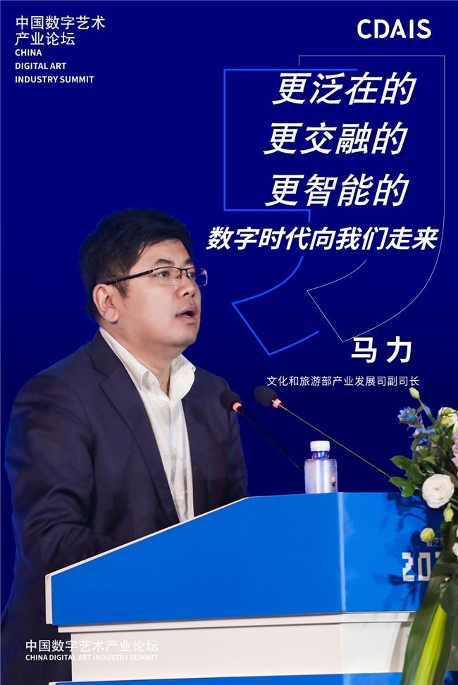 TAB | 一次对中国数字艺术产业的深度思考(图4) TAB | 一次对中国数字艺术产业的深度思考(图4)