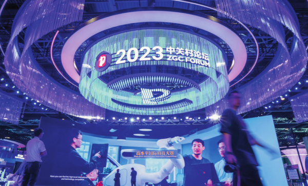 瞭望·治国理政纪事|加快世界领先科技园区建设(图3) 瞭望·治国理政纪事|加快世界领先科技园区建设(图3)