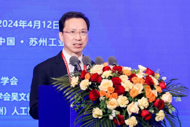 学会动态丨前瞻性洞察共线中国人工智能产业年会高水平报告回顾(图2) 学会动态丨前瞻性洞察共线中国人工智能产业年会高水平报告回顾(图2)